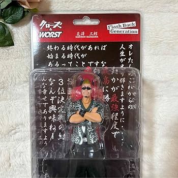 クローズ×WORSTシリーズ キャラクターグッズセット Amazon.co.jp: クローズ worst 花澤三郎 フィギュア 福島県限定